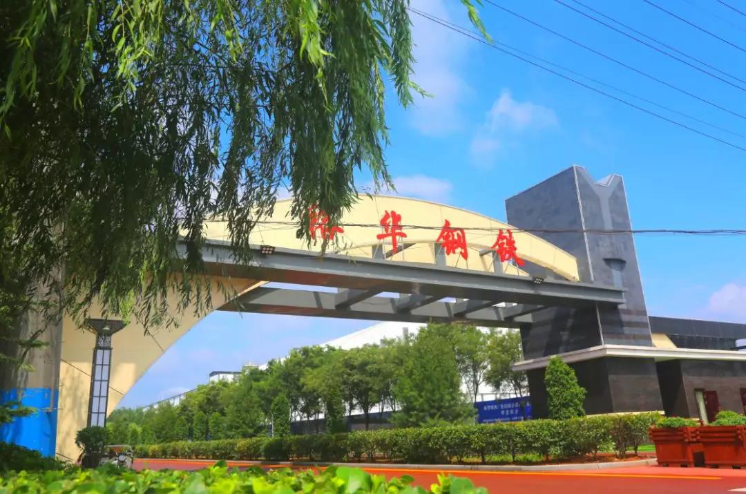 媒体看裕华||“大气十条”实施5年后 河北的钢厂变成4A级工业旅游景区